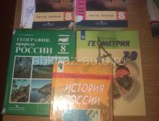 продаю книги 8 класса