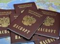 Вопросы обмена российских паспортов обсудили в Посольстве России