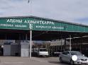 По медицинским показаниям: власти Абхазии уточнили, кто может пересекать границу