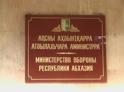 Подразделения Черноморского флота направлены в Абхазию согласно плану учебных мероприятий - пресс-служба Минобороны