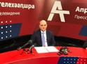  МВД ответил на вопросы журналистов  абхазских СМИ    