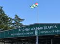 Псоу в брод: гражданина Абхазии задержали за незаконное пересечение границы  