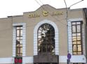 Защитить репутацию: "Сухум-Банк" подал иск на "Абхазтоп" и "Апсныпресс" 