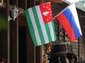 Инсайд: Абхазия откроется для россиян с 15 июля  
