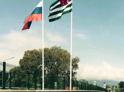 Абхазия назвала две даты открытия границ с Россией