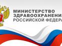 Группа экспертов Минздрава России начала работу в Абхазии 