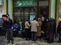 График выплат российских пенсий в Абхазии: январь  