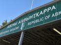 Таможенники Абхазии пресекли попытку ввоза оборудования для майнинга  