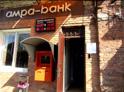 Задержан еще один подозреваемый в ограблении банка в Сухуме