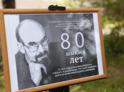 В Абхазии отмечают 80-летие Юрия Воронова
