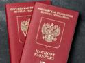 12 июня в Гудауте будут принимать граждан, подающих документы для обмена российского паспорта