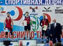 Элкан Гвазава стал победителем первенства России по тяжелой атлетике