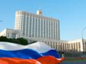 Россия планирует увеличить финпомощь Абхазии в 2022-2023 годах на 811 млн рублей