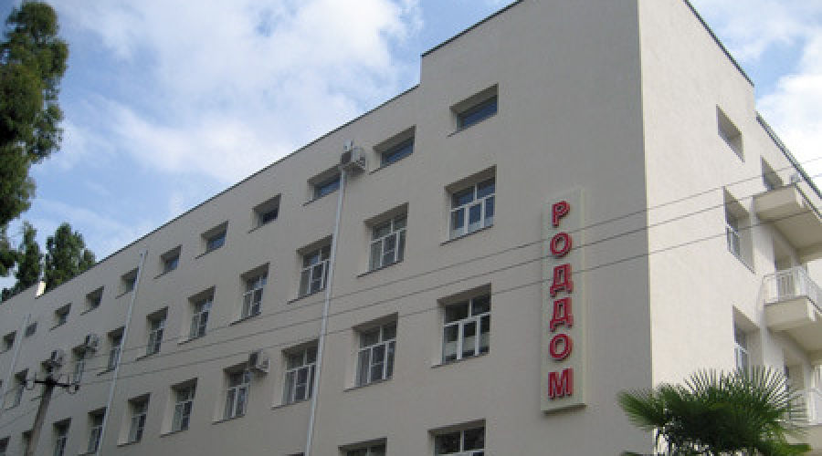 республиканская больница сухум. детская республиканская больница сухум. республиканская больница абхазия. поликлиника республиканская сухум. больница абхазия стационар.