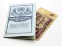 Правительство Абхазии направит 4 млн рублей на компенсационные выплаты по банковским вкладам советского периода