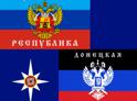 МЧС Абхазии объявляет акцию по сбору гуманитарной помощи жителям Донбасса