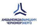 "Черноморэнерго" ввело дополнительные ограничения в Сухуме и Сухумском районе