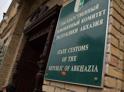 Таможенные службы Абхазии и России обсудили реализацию межправительственного Соглашения