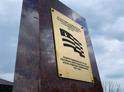 В Крыму открыли памятник абхазским солдатам, павшим в боях за полуостров