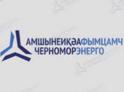 Ограничения на подачу электроэнергии ввели в части Абхазии