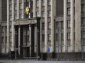 Совфед России ратифицировал протокол о реструктуризации кредита Абхазии