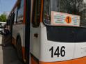 Движение троллейбусов на Маяк в Сухуме временно приостановлено