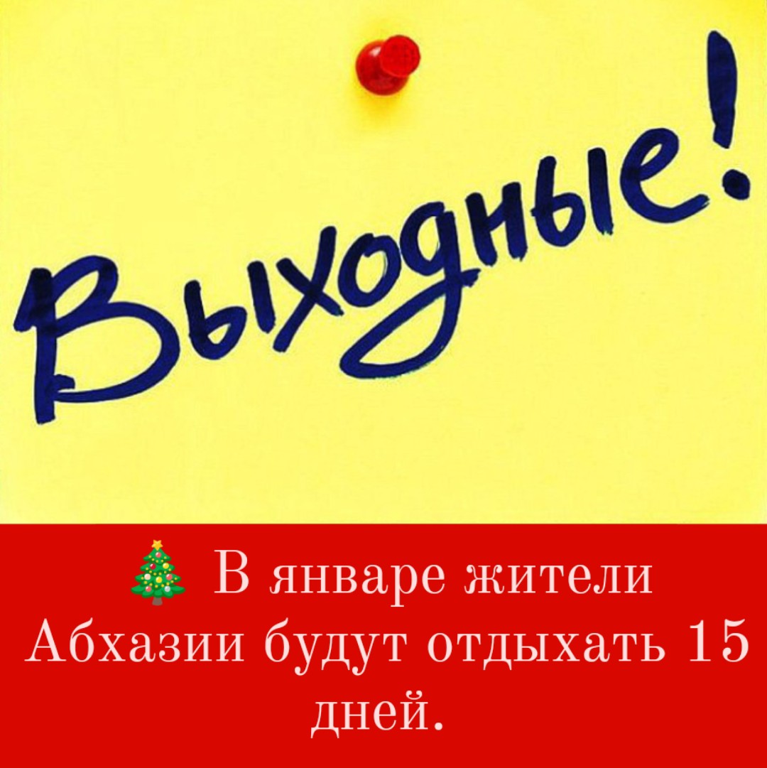 Абхаз Авто. Абхазия. Abkhaz-auto.ru | Новости Абхазии, Абхазия сегодня ...