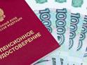 Внесены изменения в проект соглашения о пенсиях между Абхазией и Россией
