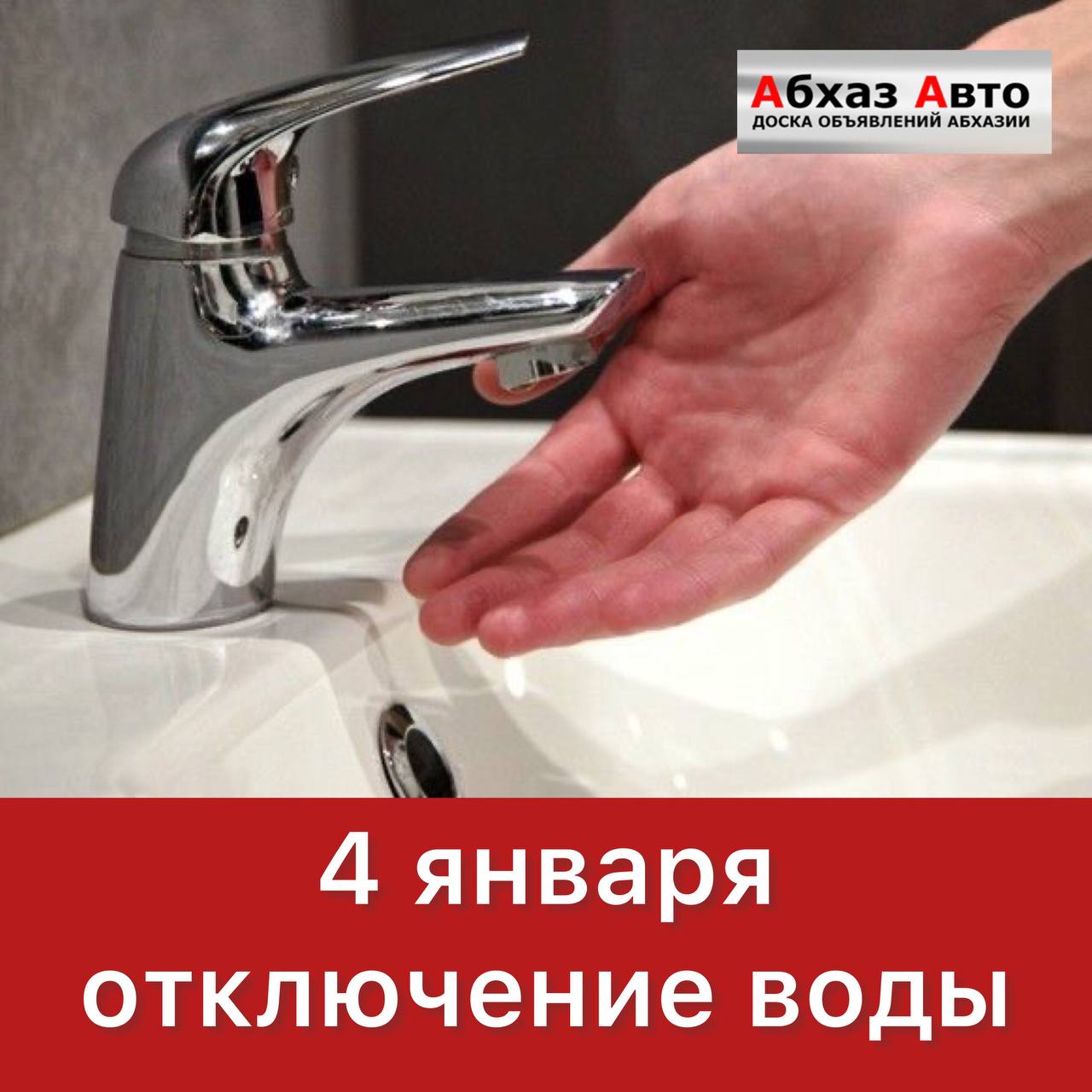 Без воды и не туды и не сюды картинки