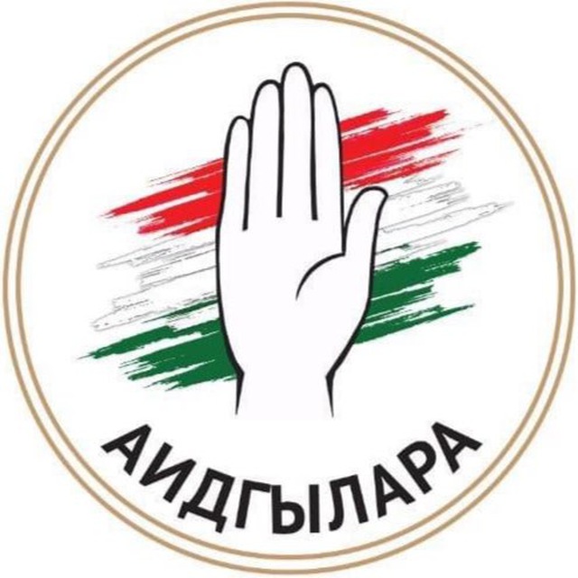 Абхаз авто новост