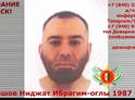 Гражданина Азербайджана Ниджата Дадашова объявили в розыск