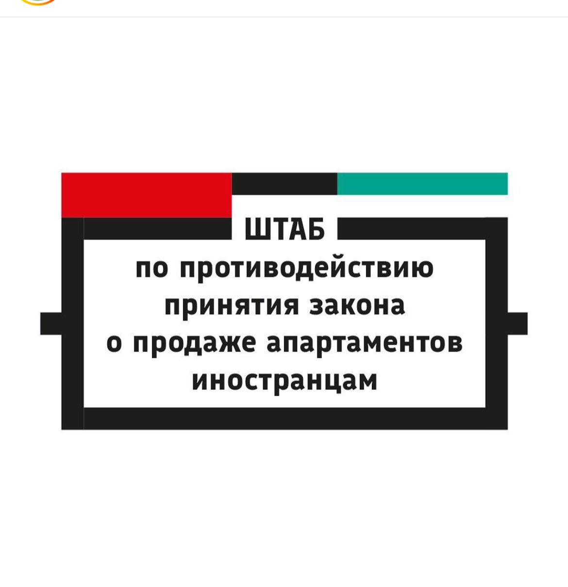 обязанности посыльного по штабу полка