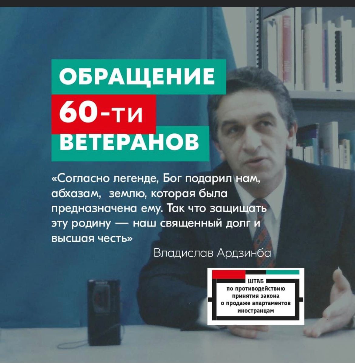 Абхаз Авто. Абхазия. Abkhaz-auto.ru | Новости Абхазии, Абхазия сегодня ...