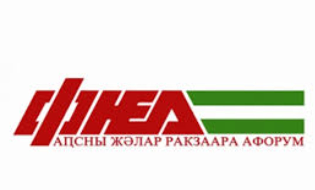 Абхаз Авто. Абхазия. Abkhaz-auto.ru | Новости Абхазии, Абхазия сегодня ...