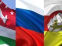 Президент Аслан Бжания 3 октября встретится в Сочи с главой российского МИД Сергеем Лавровым.