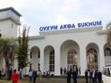 Объем инвестиций в реконструкцию Сухумского аэропорта составит 11 миллиардов рублей