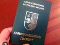 Бывших сотрудников паспортного управления МВД, осужденных за незаконную выдачу абхазского паспорта, освободили по амнистии к 30-летию Победы.