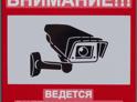 В ближайшее время на республиканской трассе в Абхазии установят 17 камер фото- и видеофиксации
