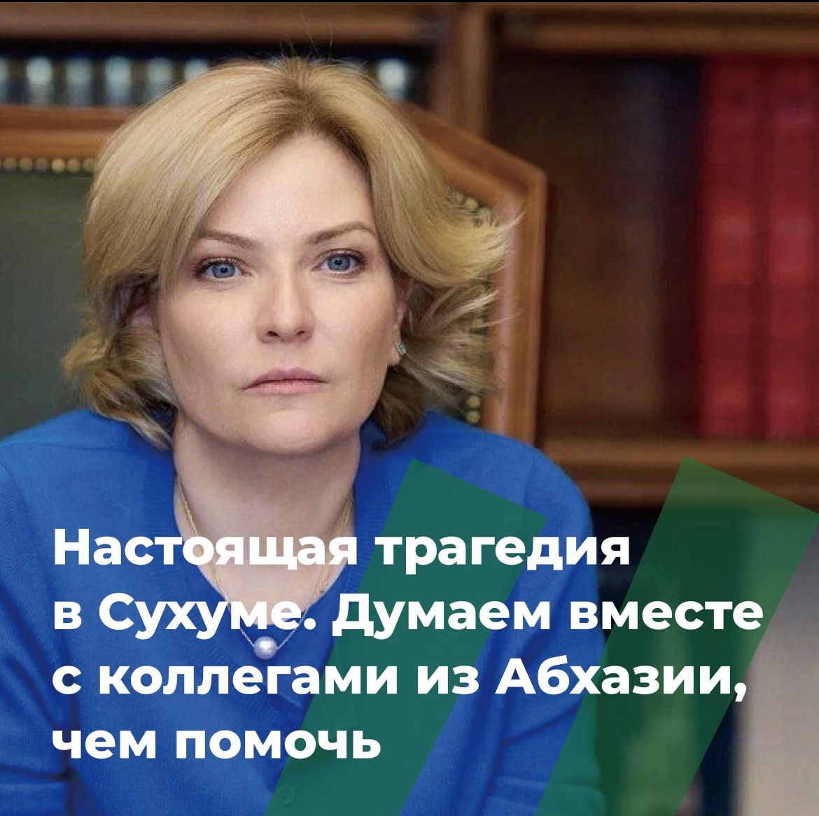 Абхаз Авто. Абхазия. Abkhaz-auto.ru | Новости Абхазии, Абхазия сегодня ...