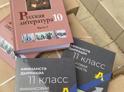 Впервые изданные учебники по Русской литературе 10 класса в 2-х частях и по Финансовой грамотности для 11 класса