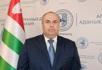 Одиссей Бигвава  назначен исполняющим обязанности министра иностранных дел Республики Абхазия