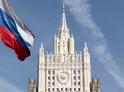 МИД России назвал сообщение грузинских СМИ о работе Москвы и Тбилиси над восстановлением дипотношений "уткой".