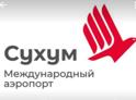 Министерство энергетики и администрация аэропорта "Сухум" призывает доверять только официальному Telegram-каналу аэропорта