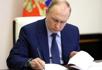 Владимир Путин подписал указ об упрощенном получении российского гражданства гражданами Абхазии и Южной Осетии.