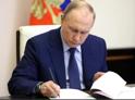 Владимир Путин подписал указ об упрощенном получении российского гражданства гражданами Абхазии и Южной Осетии.