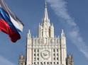 МИД РФ: Грузия должна дать гарантии неприменения силы против Абхазии и Южной Осетии