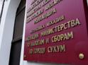 Более 2,5 млрд рублей налогов  поступило в бюджет страны за шесть месяцев 2025 г. 