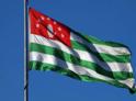 23 июля исполнилось 33 года со дня утверждения государственной символики Абхазии — флага и герба