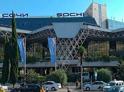 В Сочи временно приостановил работу аэропорт, сообщается в его телеграм-канале.