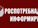Роскомнадзор заявил о частичном ограничении звонков через Telegram и WhatsApp*